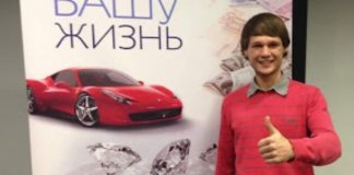 отзыв Матусевича о Латанском фото