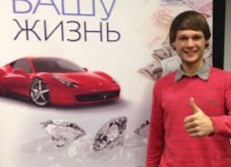 отзыв Матусевича о Латанском фото