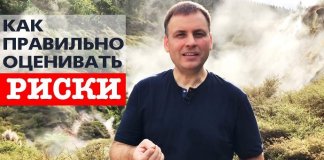 Латанский риски картинка