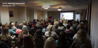 Латанский в Днепре картинка