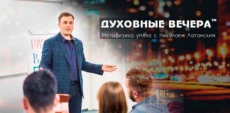 Латанский в Израиле картинка