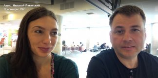 Вылет из Новой Зеландии картинка