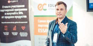 Латанский на Guruconf картинка