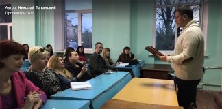 Латанский Духовные Вечера Кривой Рог картинка