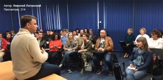 встреча Латанского в Киеве картинка