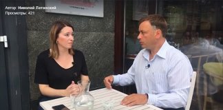 интервью Латанского картинка