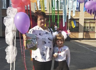 НАДЕЮСЬ ДОБИТЬСЯ УСПЕХА