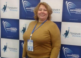 Это здорово и потрясающе!!! ПРОРЫВ К УСПЕХУ™.