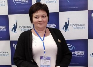 Я почала відчувати свою значимість. ПРОРИВ ДО УСПІХУ™.