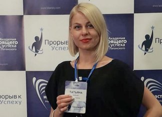 Огромный вклад в мое развитие. ПРОРЫВ К УСПЕХУ™