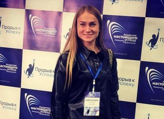 Я в захваті… ПРОРИВ ДО УСПІХУ™