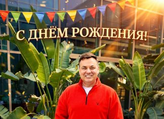 СЕГОДНЯ МНЕ ИСПОЛНИЛОСЬ 53!