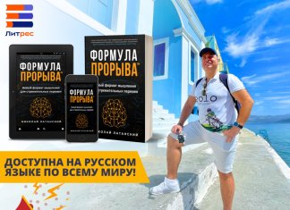 ДРУЗЬЯ, И СНОВА ХОРОШИЕ НОВОСТИ!