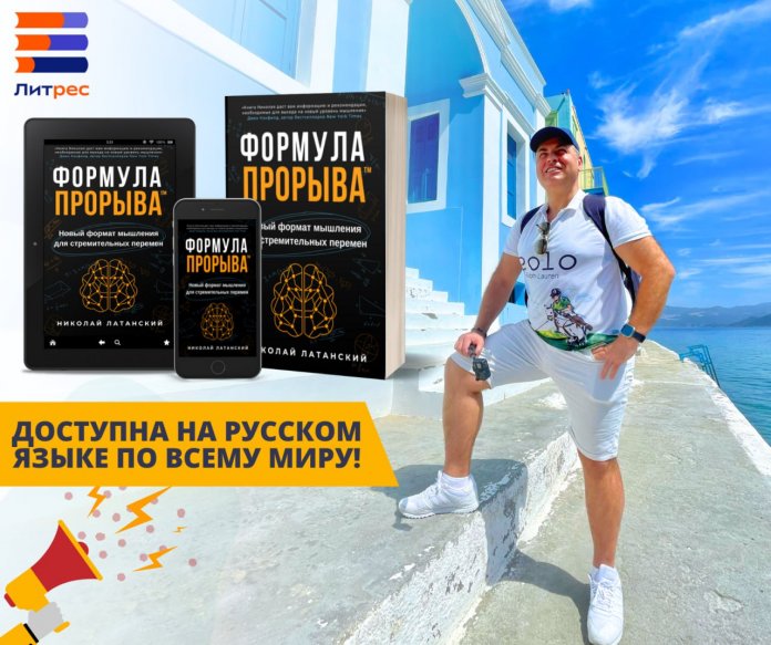 ДРУЗЬЯ, И СНОВА ХОРОШИЕ НОВОСТИ!